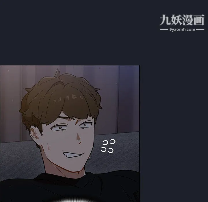 组长的小秘密 第18话 第66页