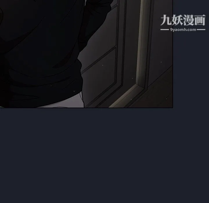 组长的小秘密 第18话 第46页