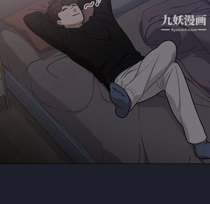 组长的小秘密 第18话 第50页