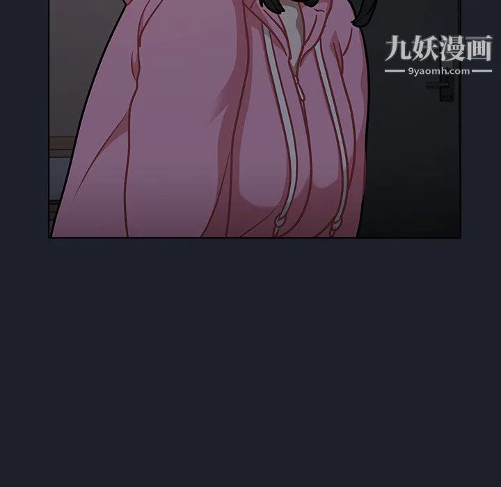 组长的小秘密 第18话 第57页