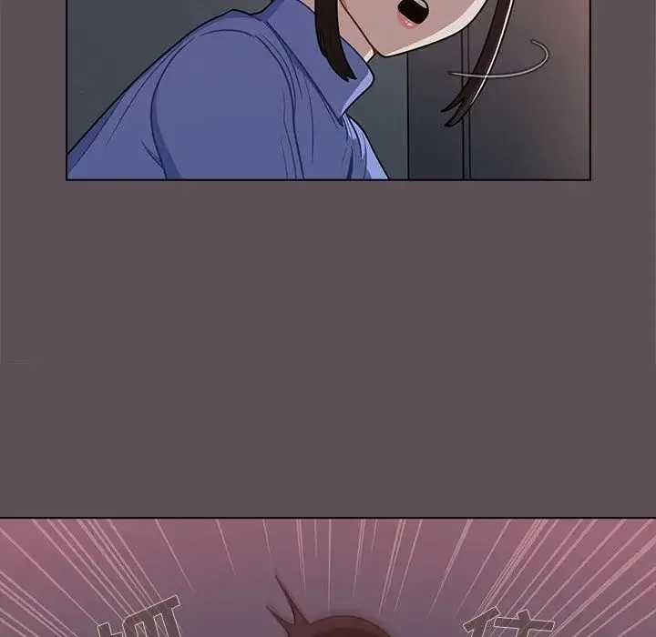 组长的小秘密 第6话 第125页