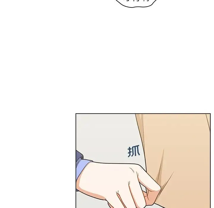组长的小秘密 第6话 第37页