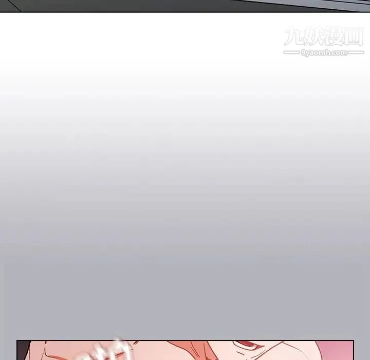 组长的小秘密 第3话 第35页