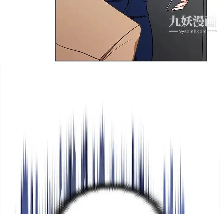 组长的小秘密 第3话 第117页