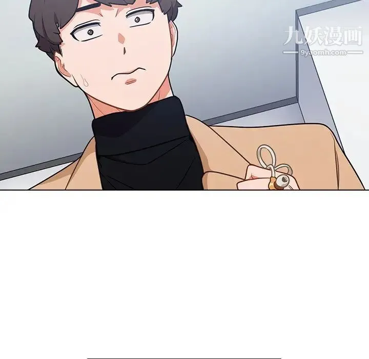 组长的小秘密 第3话 第110页