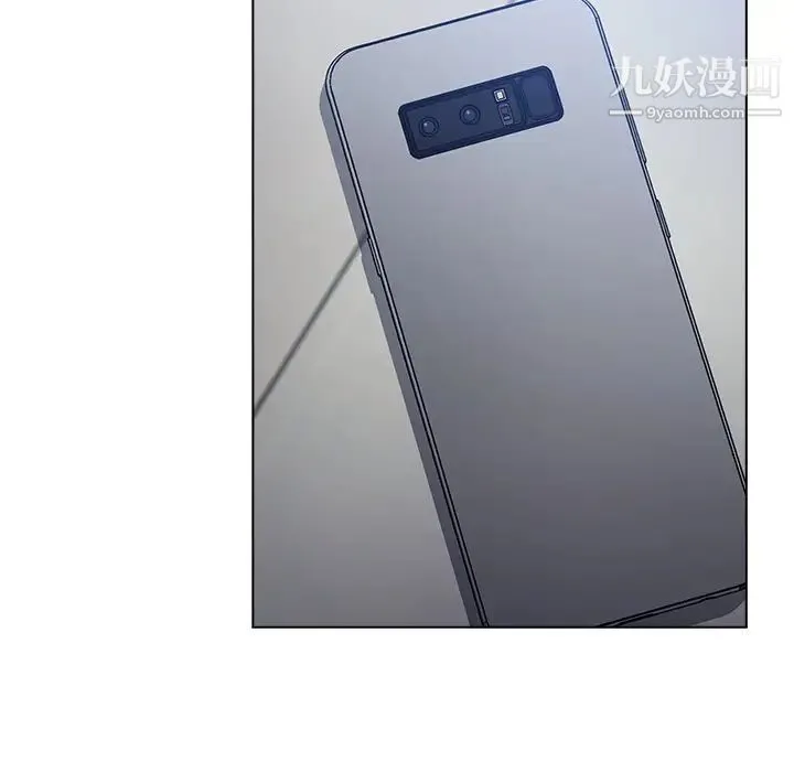 组长的小秘密 第3话 第107页