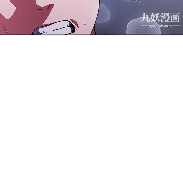 组长的小秘密 第3话 第114页
