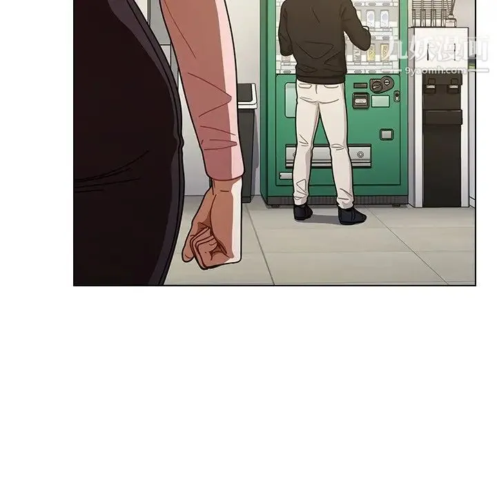 组长的小秘密 第3话 第160页