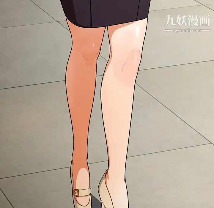 组长的小秘密 第3话 第165页