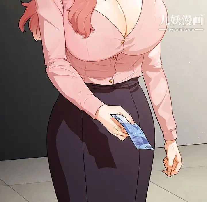 组长的小秘密 第3话 第164页