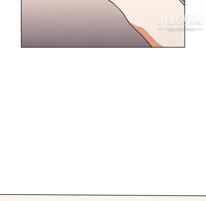 组长的小秘密 第14话 第47页