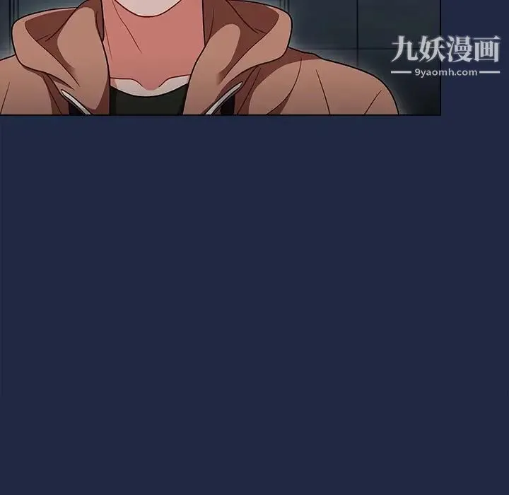 组长的小秘密 第14话 第73页