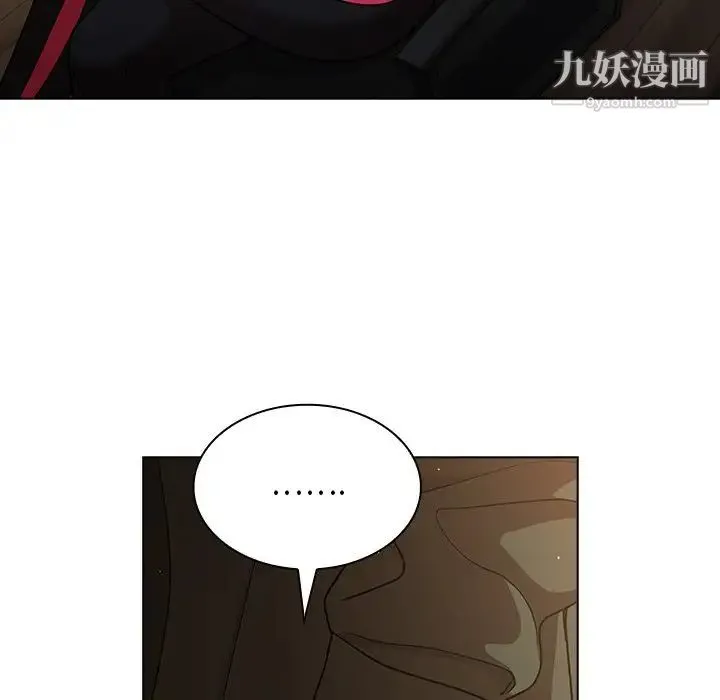 组长的小秘密 第14话 第29页