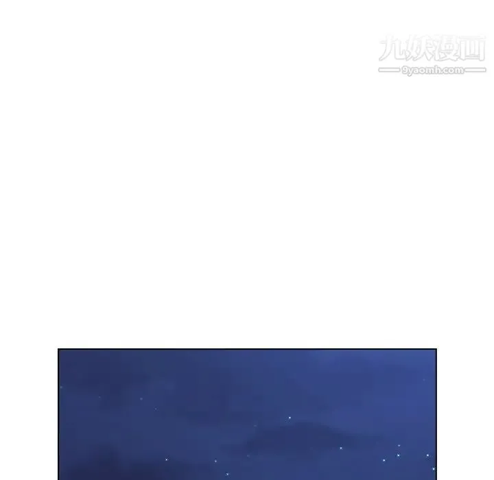 组长的小秘密 第14话 第32页
