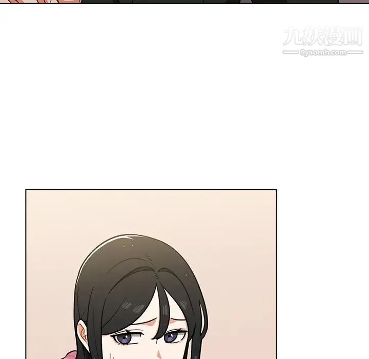 组长的小秘密 第14话 第41页