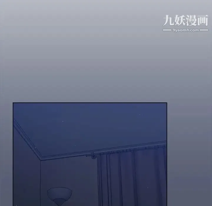 组长的小秘密 第14话 第53页