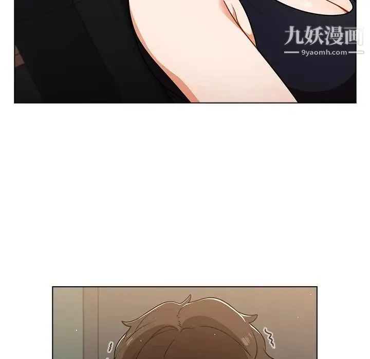 组长的小秘密 第14话 第25页