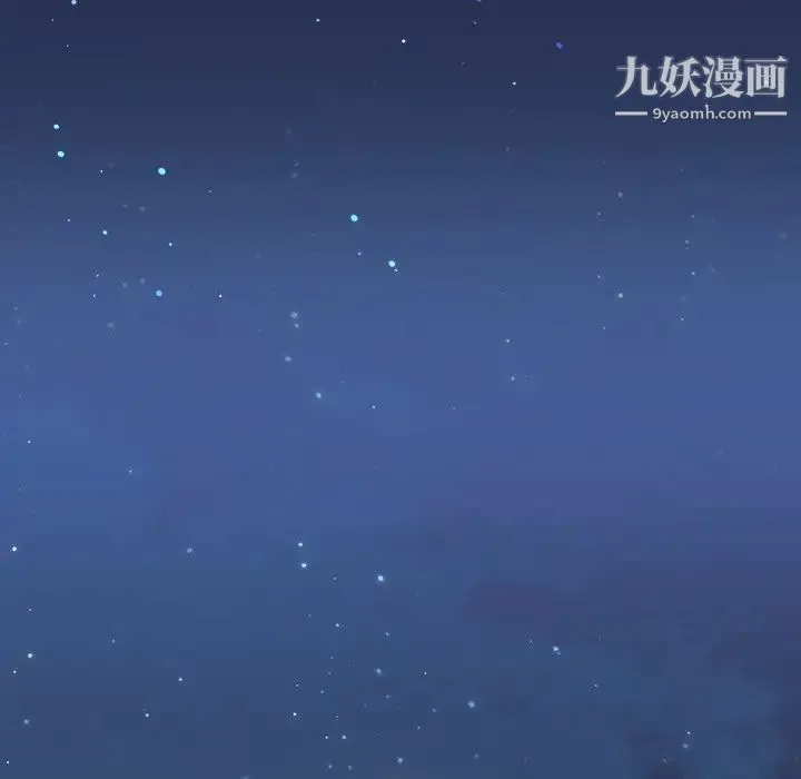 组长的小秘密 第14话 第68页