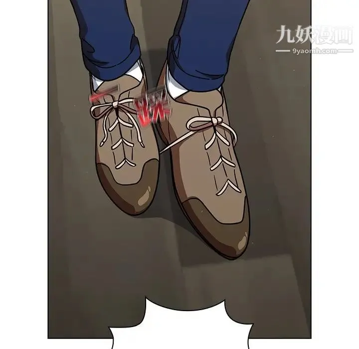 组长的小秘密 第9话 第13页