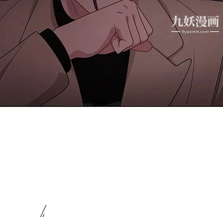 组长的小秘密 第9话 第53页