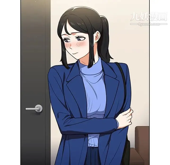 组长的小秘密 第9话 第82页