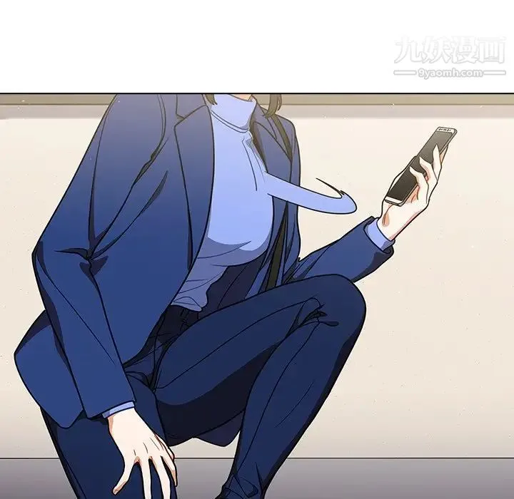 组长的小秘密 第9话 第128页