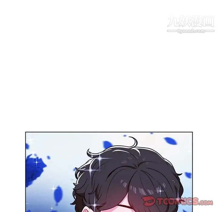 组长的小秘密 第9话 第90页