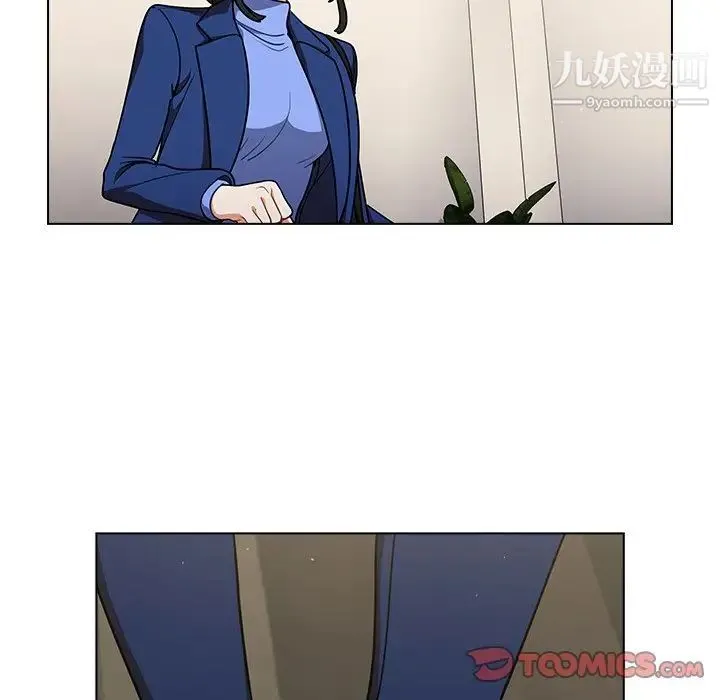 组长的小秘密 第9话 第12页