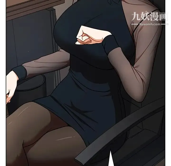组长的小秘密 第8话 第22页