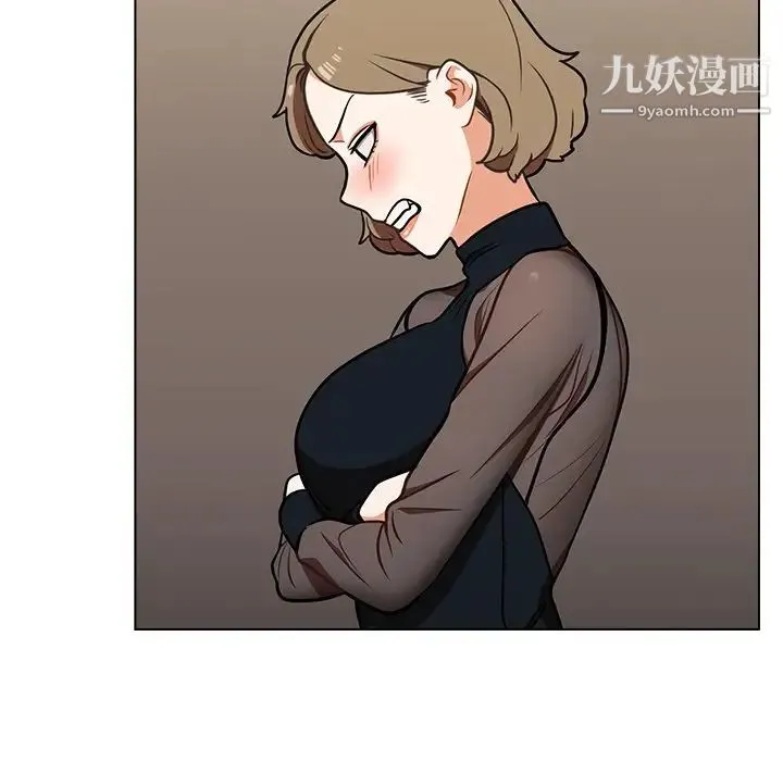 组长的小秘密 第8话 第58页