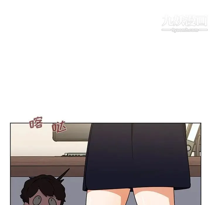 组长的小秘密 第8话 第120页