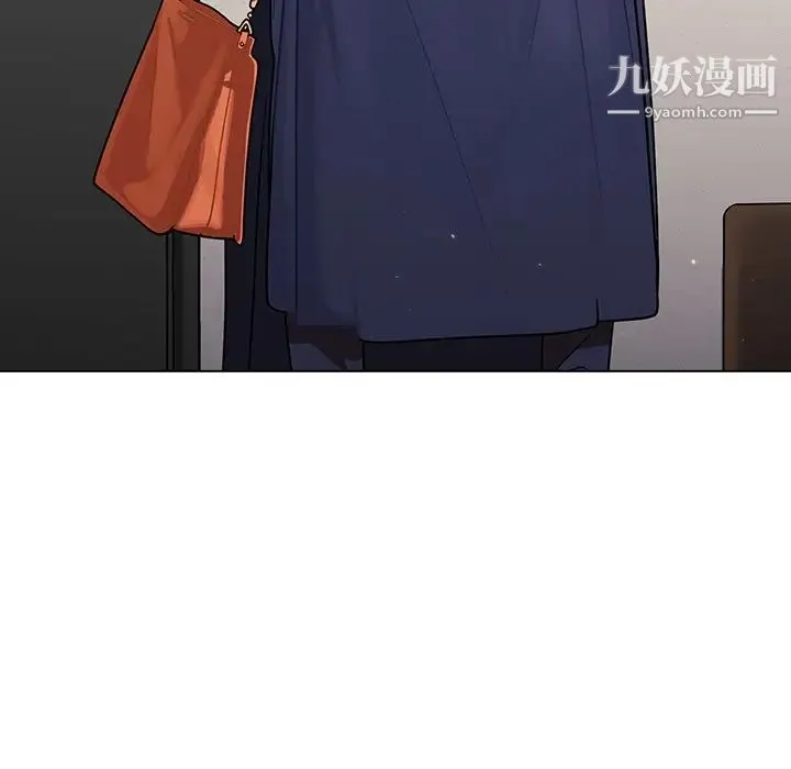 组长的小秘密 第8话 第104页