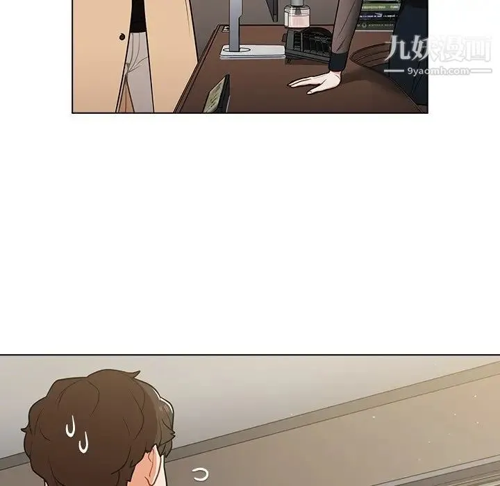 组长的小秘密 第8话 第32页
