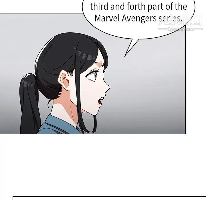 组长的小秘密 第1话 第164页