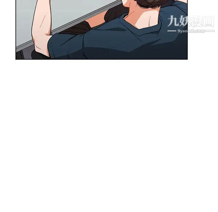 组长的小秘密 第1话 第26页