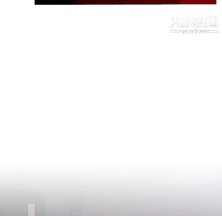 组长的小秘密 第1话 第127页