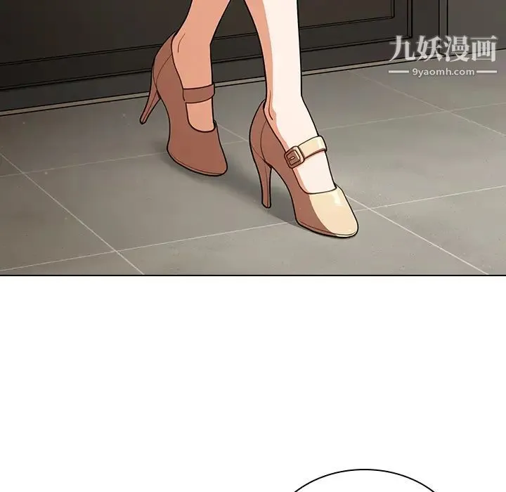 组长的小秘密 第1话 第157页