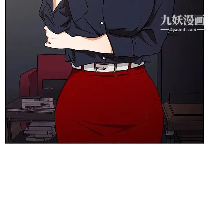 组长的小秘密 第1话 第219页