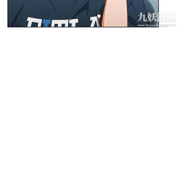 组长的小秘密 第1话 第37页