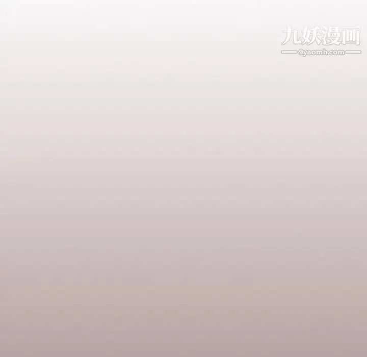 组长的小秘密 第1话 第48页