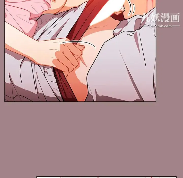 组长的小秘密 第1话 第57页