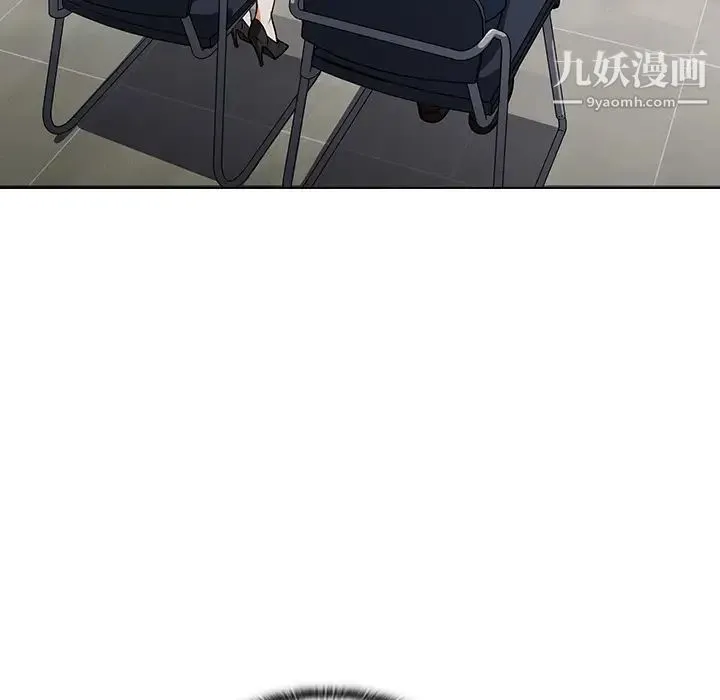 组长的小秘密 第1话 第146页