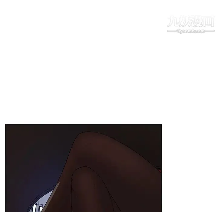 组长的小秘密 第1话 第124页