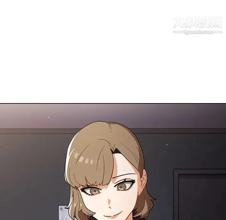 组长的小秘密 第1话 第212页