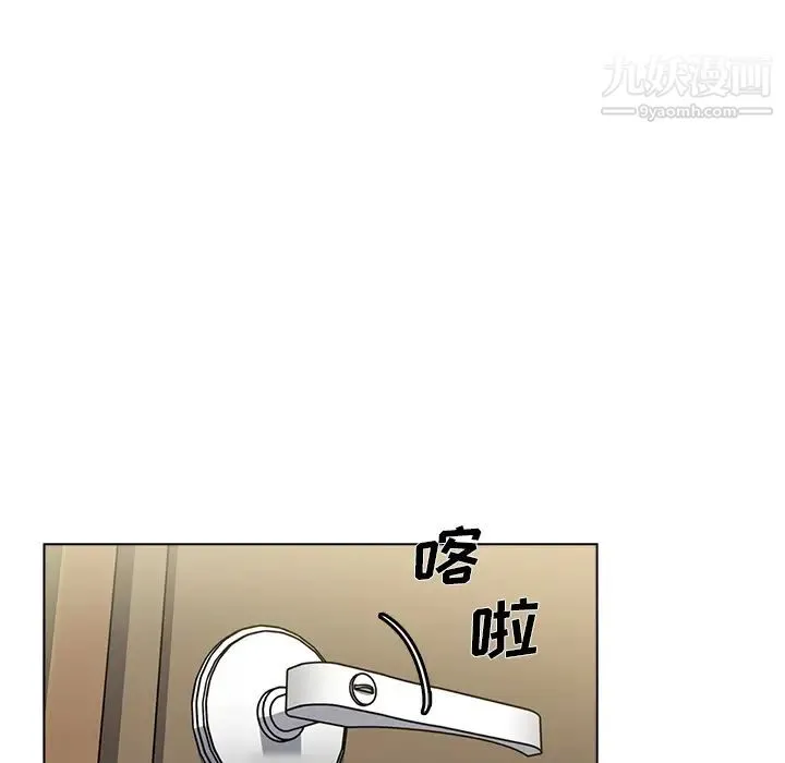 组长的小秘密 第1话 第150页