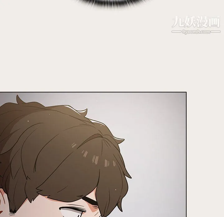 组长的小秘密 第20话 第110页