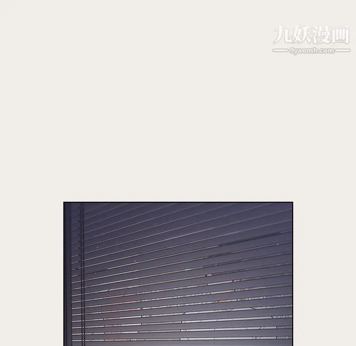 组长的小秘密 第20话 第54页