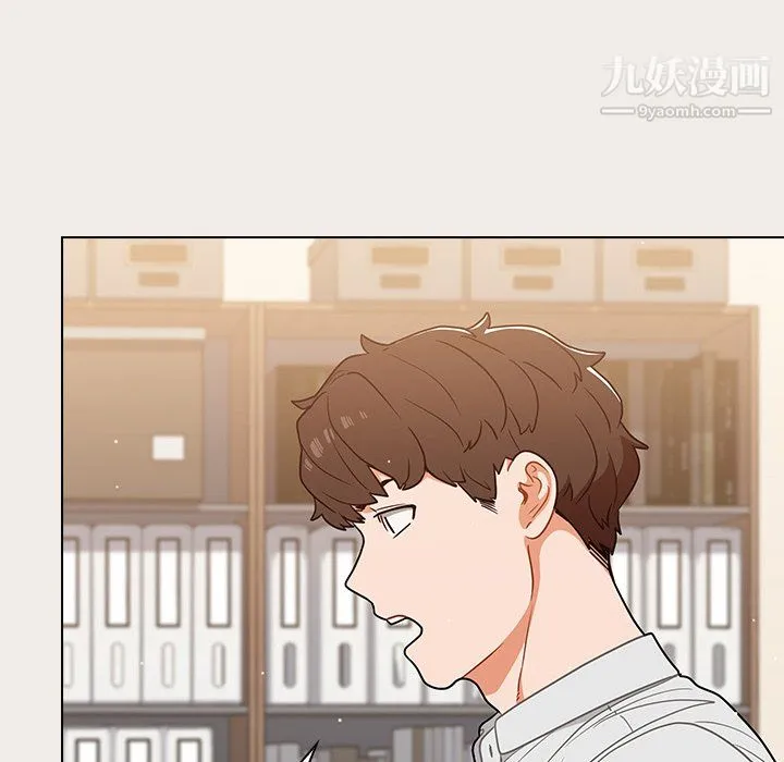 组长的小秘密 第20话 第63页