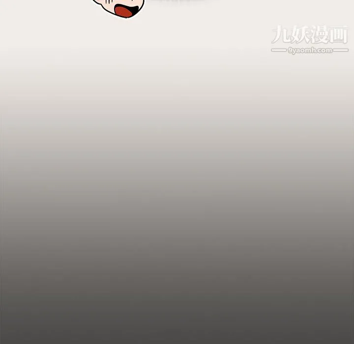 组长的小秘密 第20话 第113页
