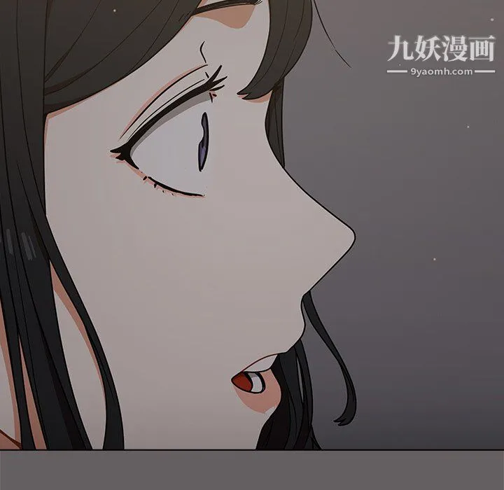 组长的小秘密 第20话 第88页